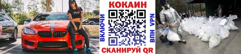 Хочу наркоту Новороссийск A-PVP  АМФ  Конопля  Галлюциногенные грибы  ГАШ 
