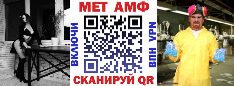 Amphetamine VHQ Новороссийск
