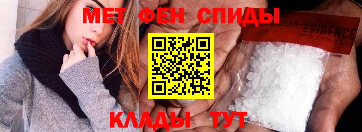 АМФЕТАМИН VHQ  Amphetamine  Новороссийск  ссылка на мегу как зайти  Вход с VPN 