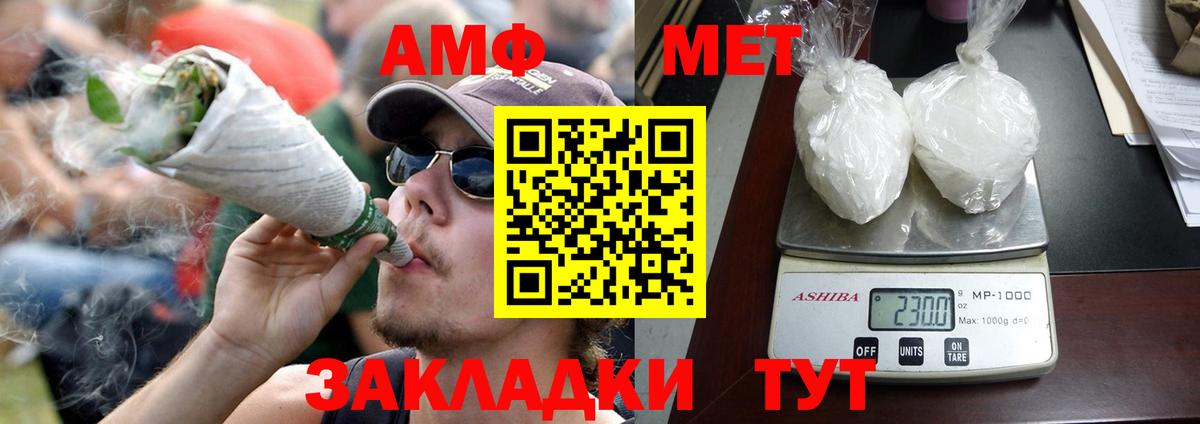 АМФ Premium Новороссийск