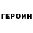 Кетамин VHQ Alla Khrabrova