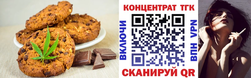 магазин продажи   OMG как зайти  Еда ТГК конопля  Новороссийск 
