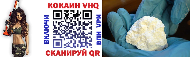 Кокаин 98% Новороссийск