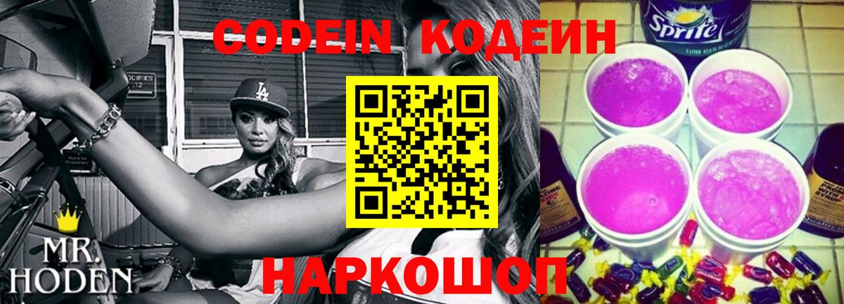Новороссийск  Cocaine  Экстази  Вход с VPN  Меф МЯУ МЯУ кристаллы  ГАШ  Лсд 25 
