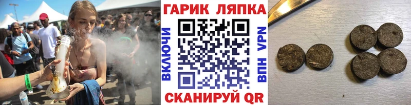 Гашиш гашик  где найти наркотики  Новороссийск 