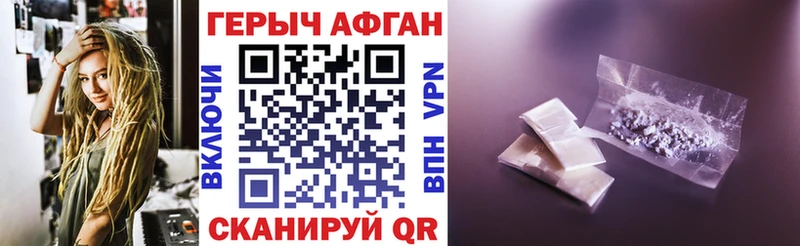 Героин гречка  купить закладку  ОМГ ОМГ   Новороссийск 