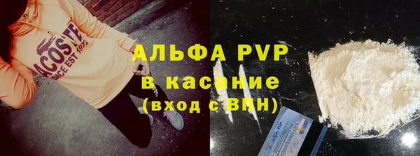 Альфа ПВП Алексеевка