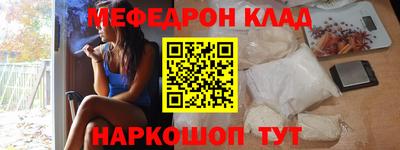 амф Ставрополь
