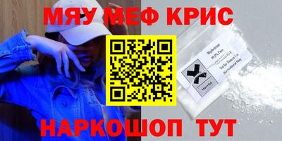 амф Ставрополь