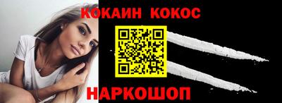 амф Ставрополь