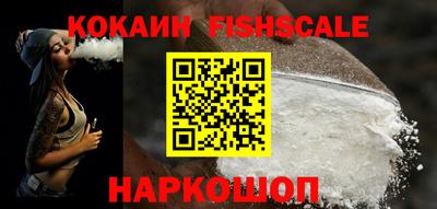 амф Ставрополь