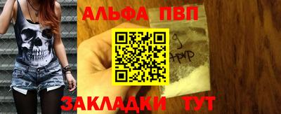 амф Ставрополь