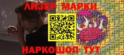 spice Старая Купавна