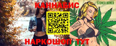 амф Ставрополь