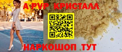 spice Старая Купавна