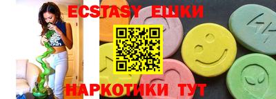 амф Ставрополь