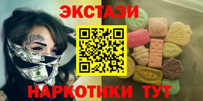 амф Ставрополь