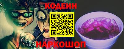амф Ставрополь
