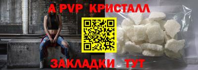 амф Ставрополь