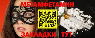 амф Ставрополь