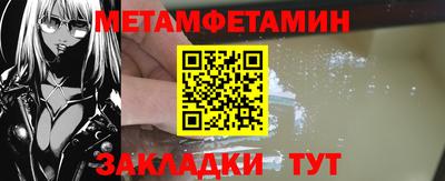 амф Ставрополь