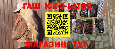 spice Старая Купавна