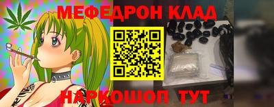 spice Старая Купавна
