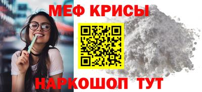 амф Ставрополь