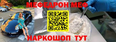 spice Старая Купавна