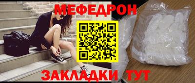 амф Ставрополь