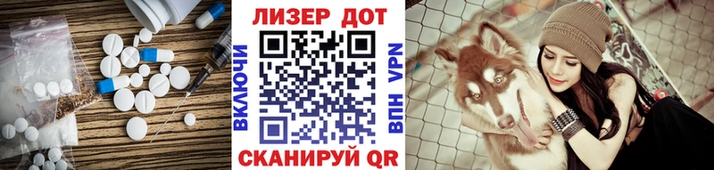 как найти закладки  сайты даркнета состав  мега tor  LSD-25 экстази ecstasy  Новороссийск 