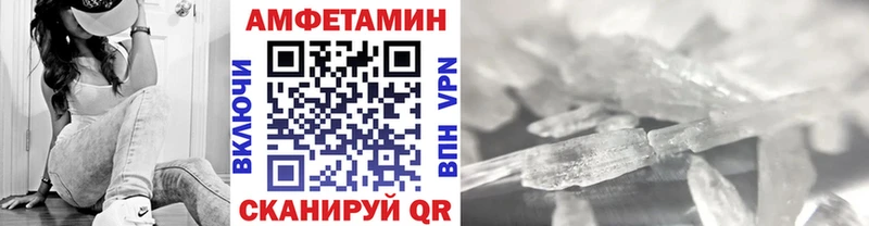 площадка какой сайт  Новороссийск  МЕТАМФЕТАМИН пудра 