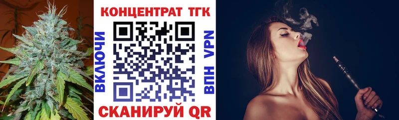 где можно купить   Новороссийск  Дистиллят ТГК вейп с тгк 