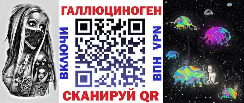 Галлюциногенные грибы прущие грибы  Новороссийск 